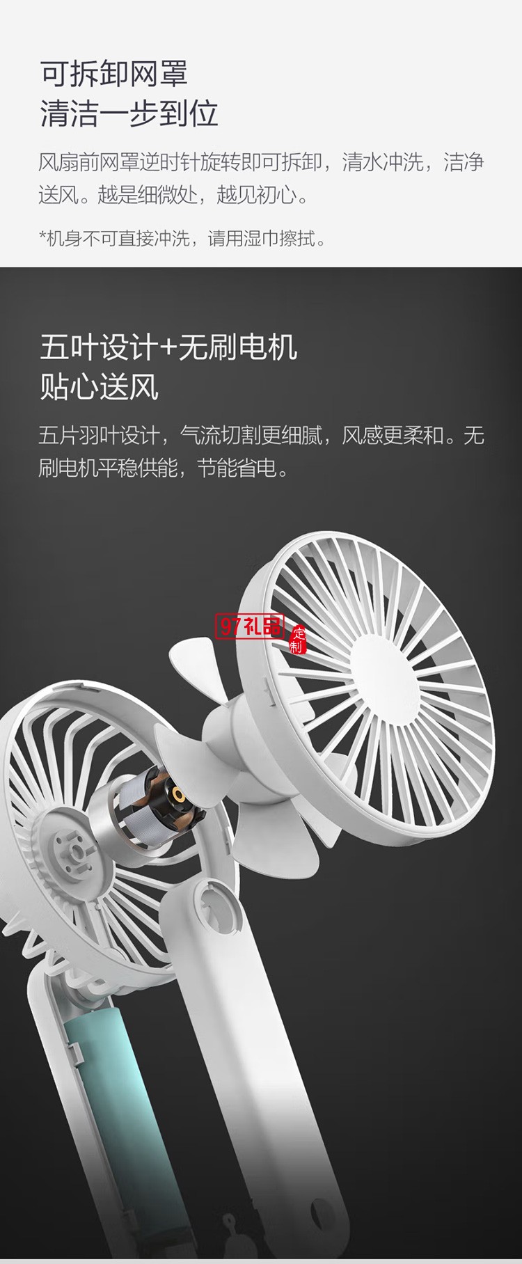 質零usb三擋風力調節迷你折疊小風扇ZS6003定制公司廣告禮品