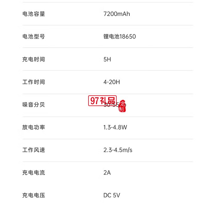 質零落地扇伸縮折疊風扇便攜式多功能電風扇W1定制公司廣告禮品