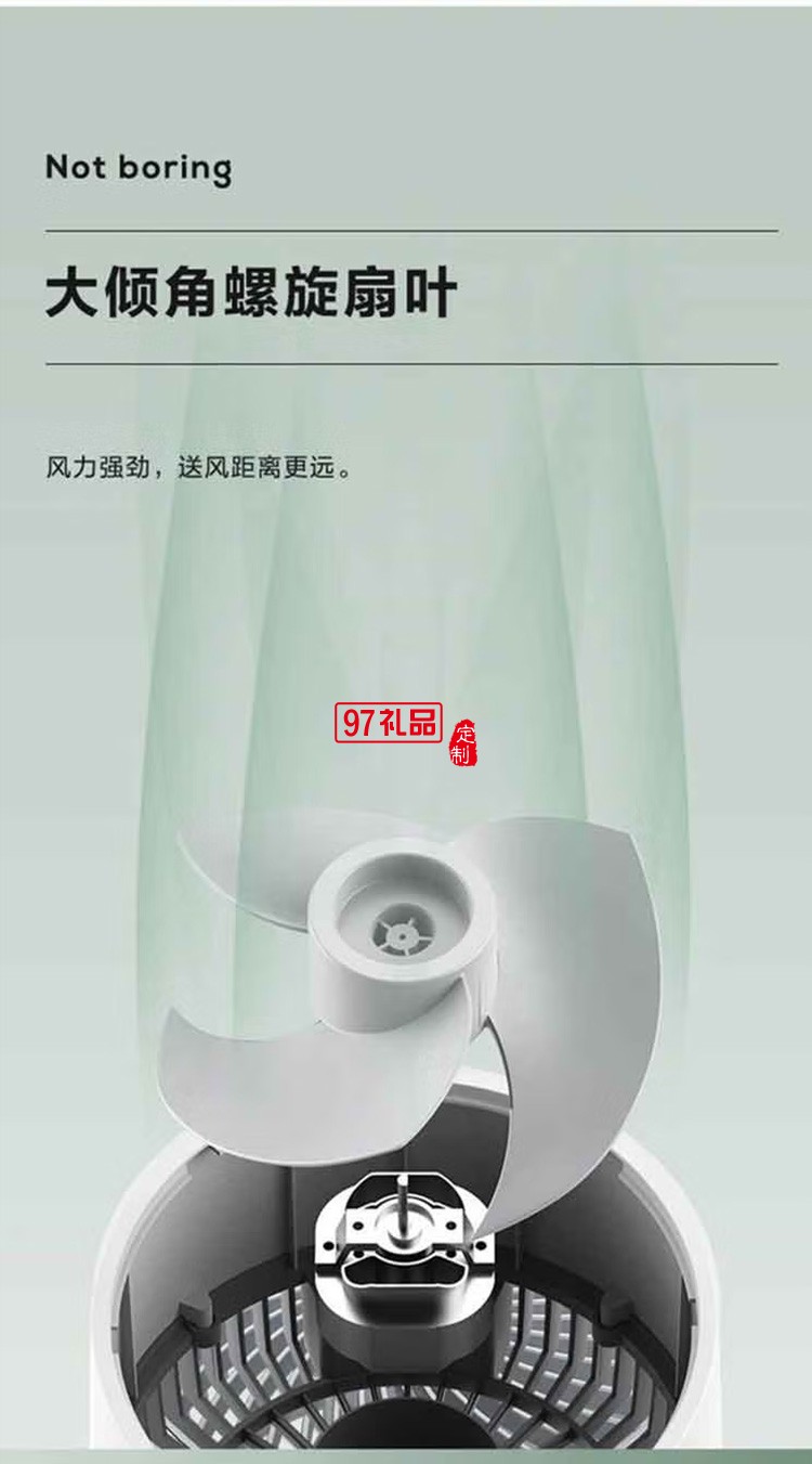 艾美特 機械臺式循環扇 FA15-X40定制公司廣告禮品