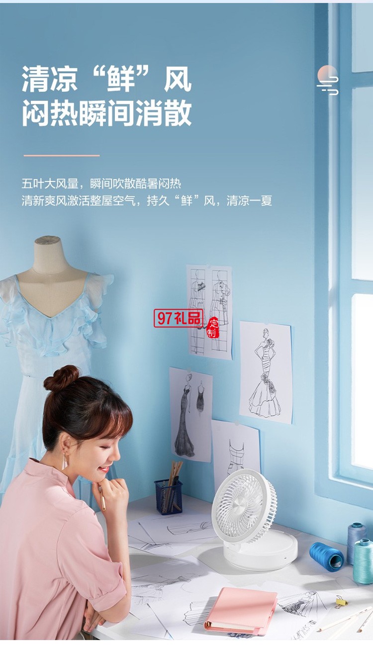 艾美特電風扇小風扇臺式空氣循環扇CM-RD13定制公司廣告禮品
