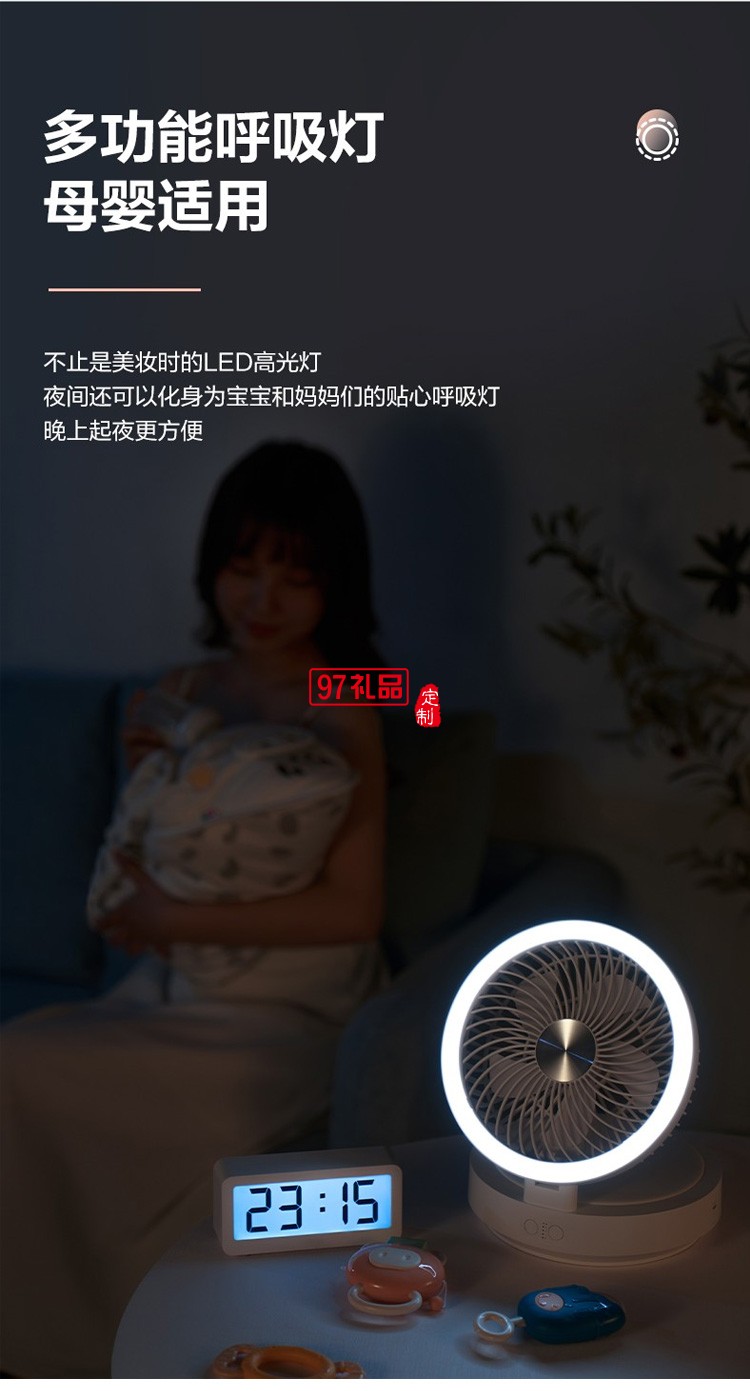 艾美特電風扇小風扇臺式空氣循環扇CM-RD13定制公司廣告禮品