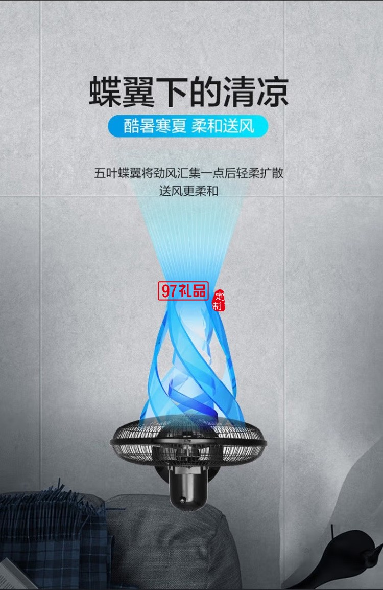 艾美特電風扇落地扇電扇風扇臺扇FS4096T2定制公司廣告禮品