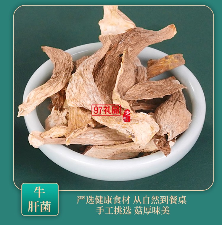 端午節福粽安康禮盒粽子節日大禮包
