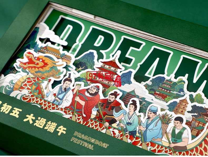 端午粽子創(chuàng)意禮盒逐夢前行經典國風大禮包