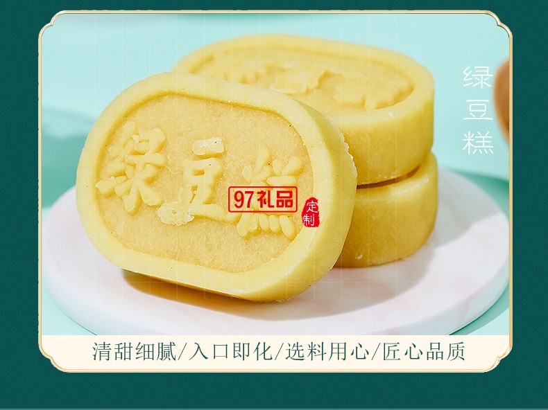 端午印象 端午節粽子禮盒香菇雞肉粽經典鮮肉粽