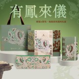 WILLINGHORSE贊馬x敦煌文創 IP聯名鸞鳳有鳳來儀國風文創禮