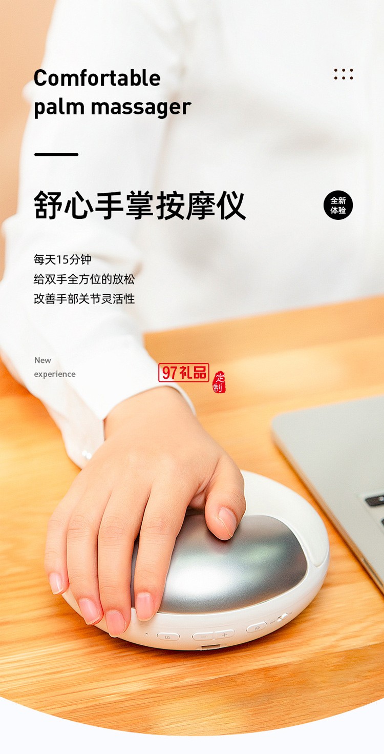 舒心usb手部按摩器居家手指關節手掌理療鼠標手放松按摩器