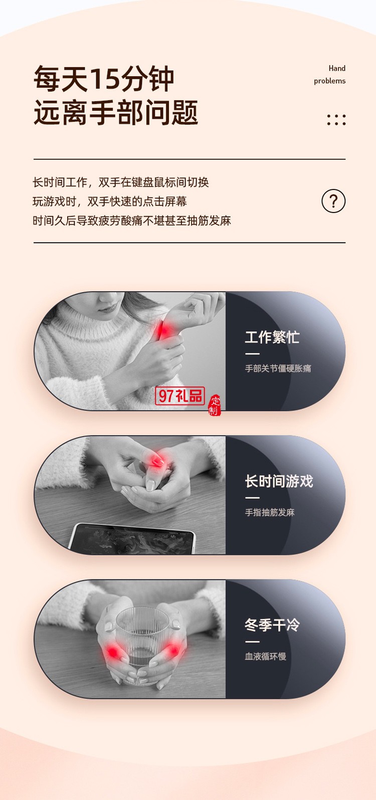 舒心usb手部按摩器居家手指關節手掌理療鼠標手放松按摩器