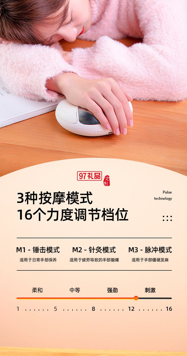 舒心usb手部按摩器居家手指關節手掌理療鼠標手放松按摩器