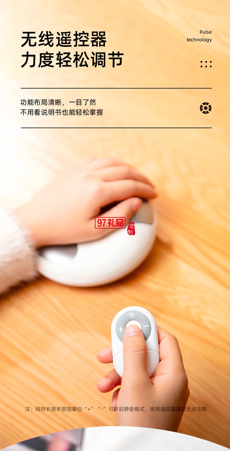 舒心usb手部按摩器居家手指關節手掌理療鼠標手放松按摩器