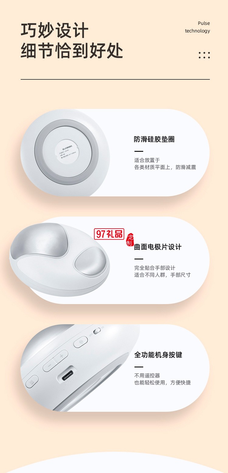 舒心usb手部按摩器居家手指關節手掌理療鼠標手放松按摩器