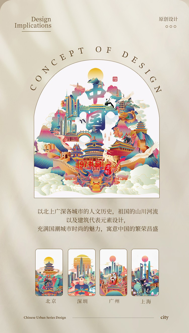 茶具套裝禮盒國潮禮品企業公司商務活動團建伴手禮開業禮物批發