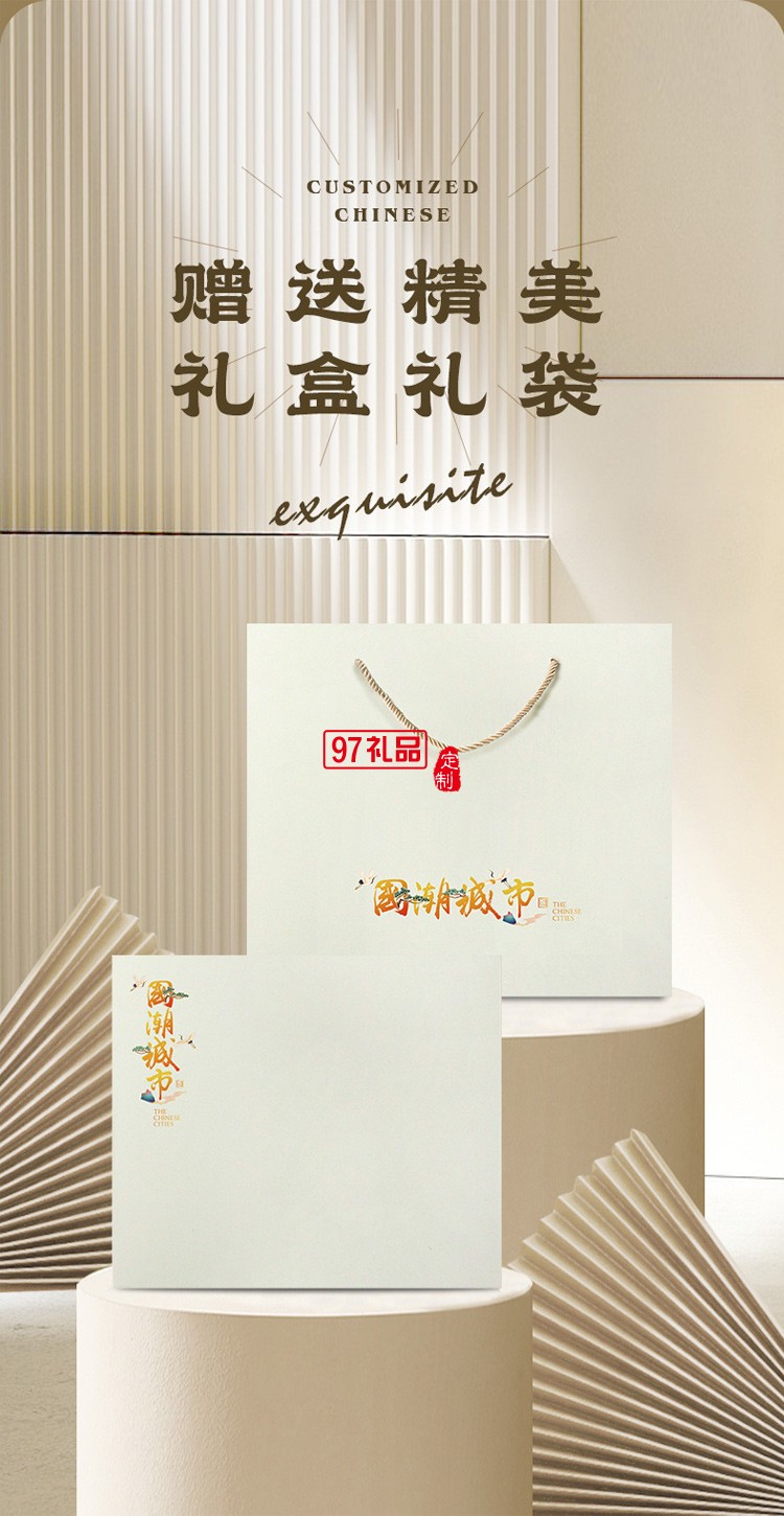 茶具套裝禮盒國潮禮品企業公司商務活動團建伴手禮開業禮物批發