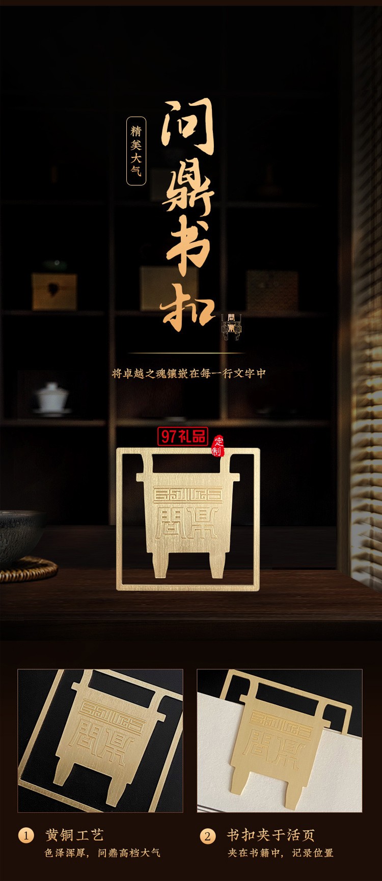 商務禮品套裝送領導客戶會議禮品送員工伴手禮畢業周年慶