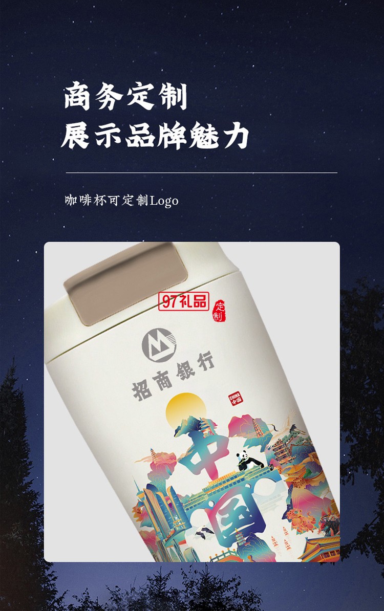 戶外露營(yíng)伴手禮國(guó)潮中國(guó)風(fēng)高檔實(shí)用禮品送客戶送員工福利團(tuán)建禮品