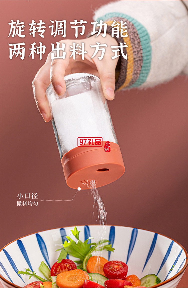 日式油壺四件套 玻璃油壺調味瓶套裝 廚房醬油醋瓶活動禮品批發