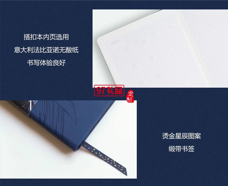 WILLING HORSE贊馬 星辰大海文創禮盒 航天文創 宇航員氛圍