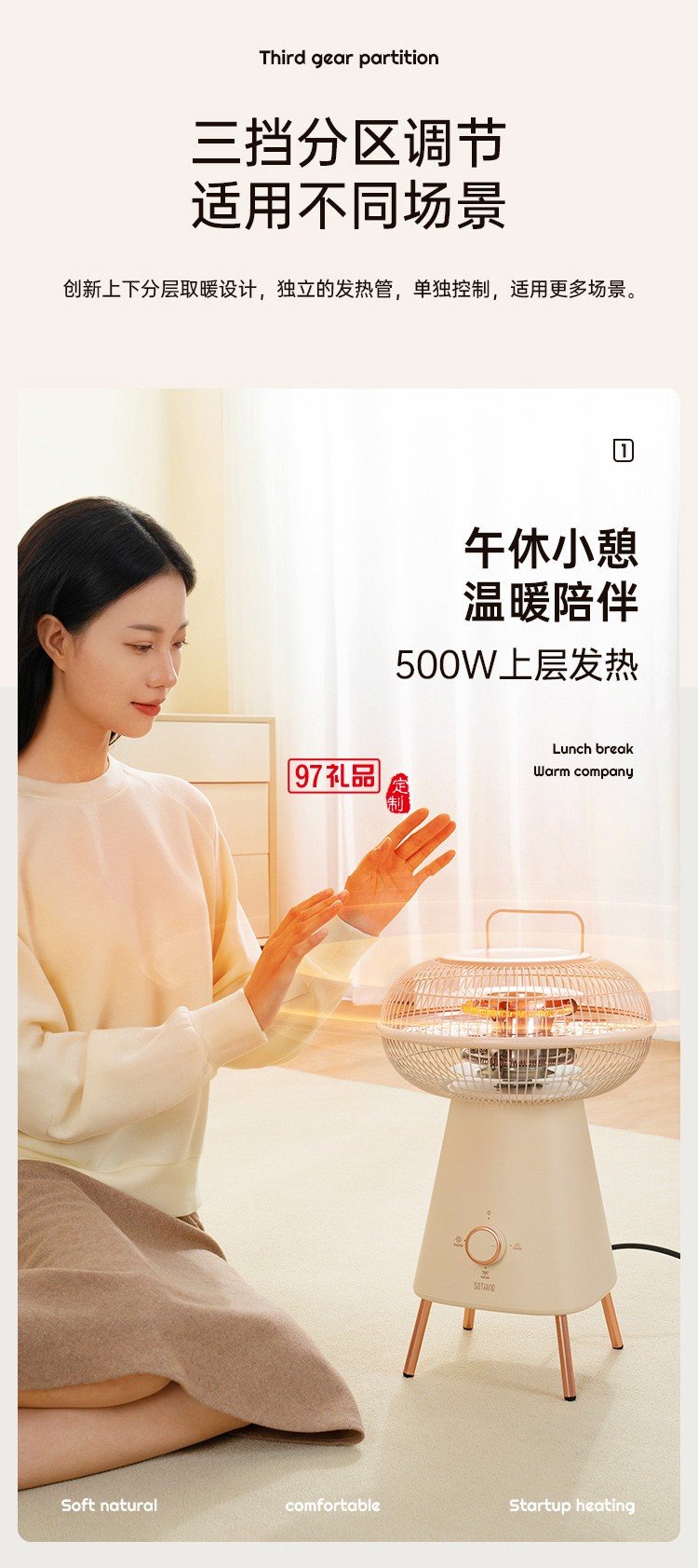 向物小太陽(yáng)取暖器家用節(jié)能暖風(fēng)機(jī)電暖氣小型碳纖維發(fā)熱烤火爐