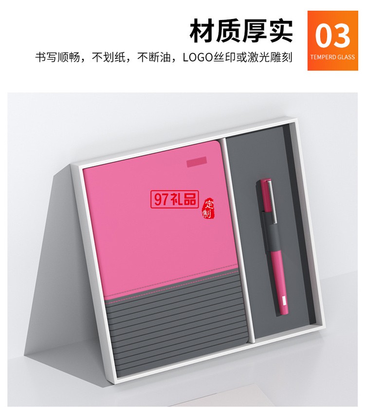 商務筆記本禮盒套裝a5可印logo商務筆記廠家現貨新年款本筆套裝