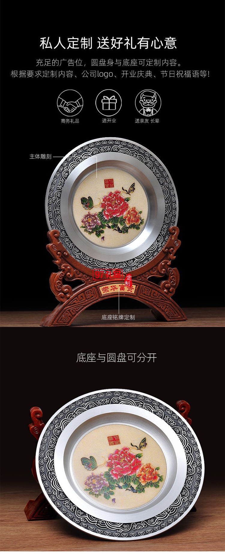純錫圓盤擺件會(huì)議紀(jì)念上午禮品實(shí)用送長(zhǎng)輩同事可刻字高端商務(wù)禮品