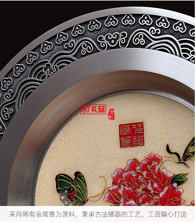 純錫圓盤擺件會(huì)議紀(jì)念上午禮品實(shí)用送長(zhǎng)輩同事可刻字高端商務(wù)禮品