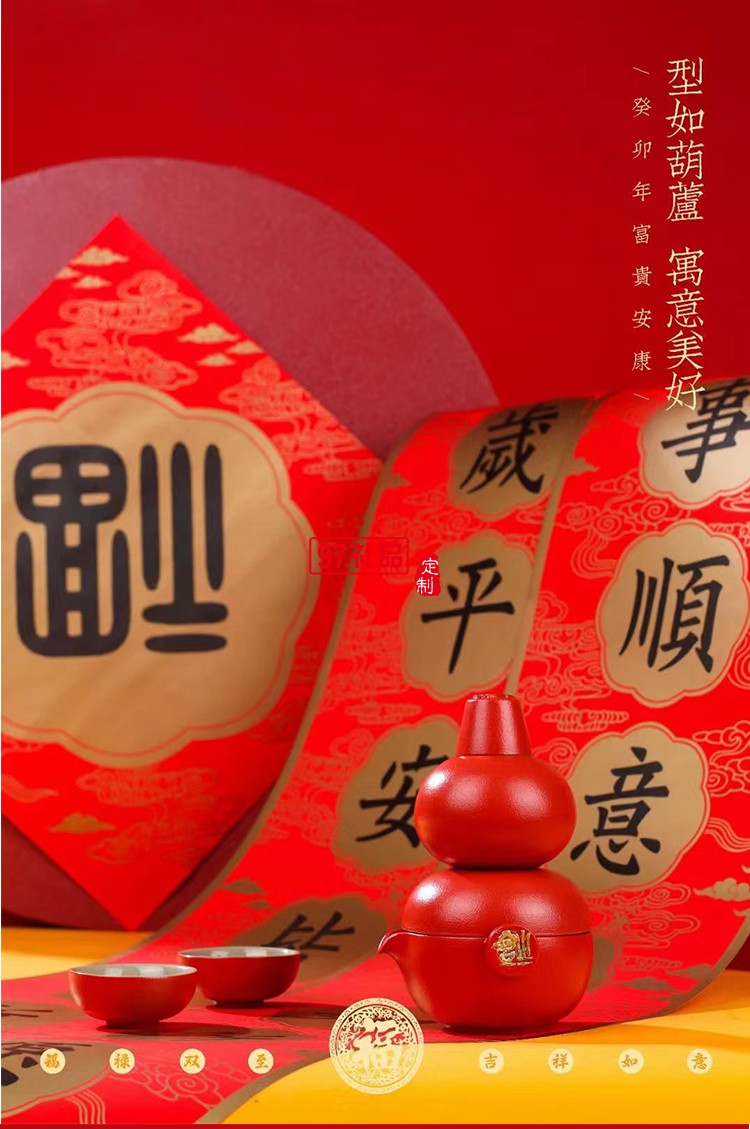 福祿創意黑陶茶具套裝隨手禮便攜茶葉罐高檔商務生日禮物春節賀歲