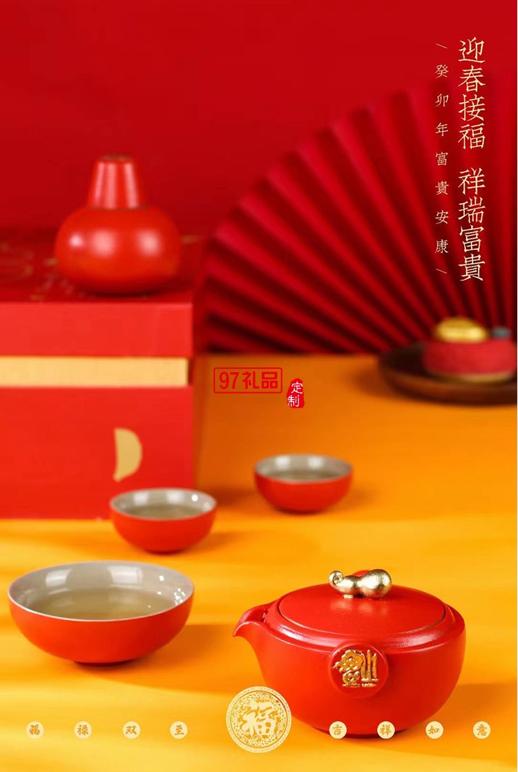福祿創意黑陶茶具套裝隨手禮便攜茶葉罐高檔商務生日禮物春節賀歲
