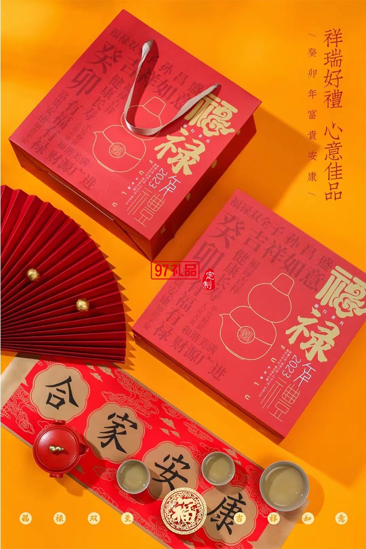 福祿創意黑陶茶具套裝隨手禮便攜茶葉罐高檔商務生日禮物春節賀歲