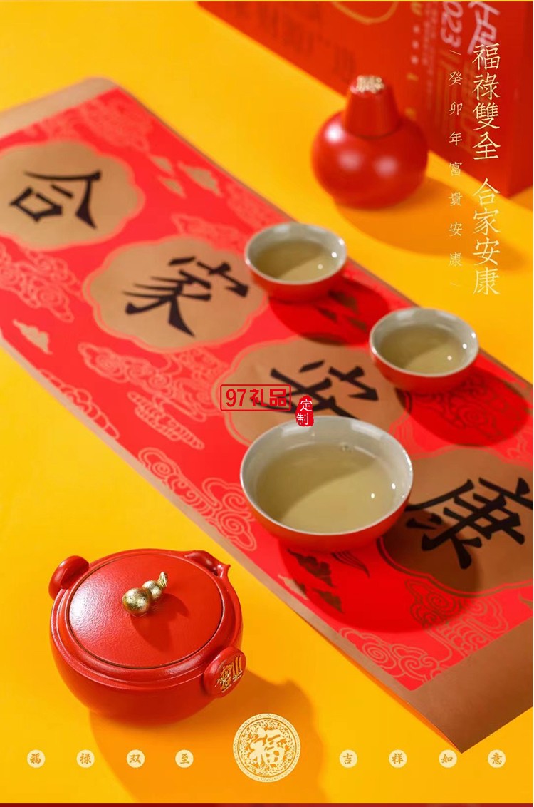 福祿創意黑陶茶具套裝隨手禮便攜茶葉罐高檔商務生日禮物春節賀歲