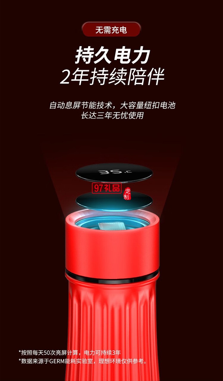 格沵（GERM）可口可樂聯名智能數顯保溫杯