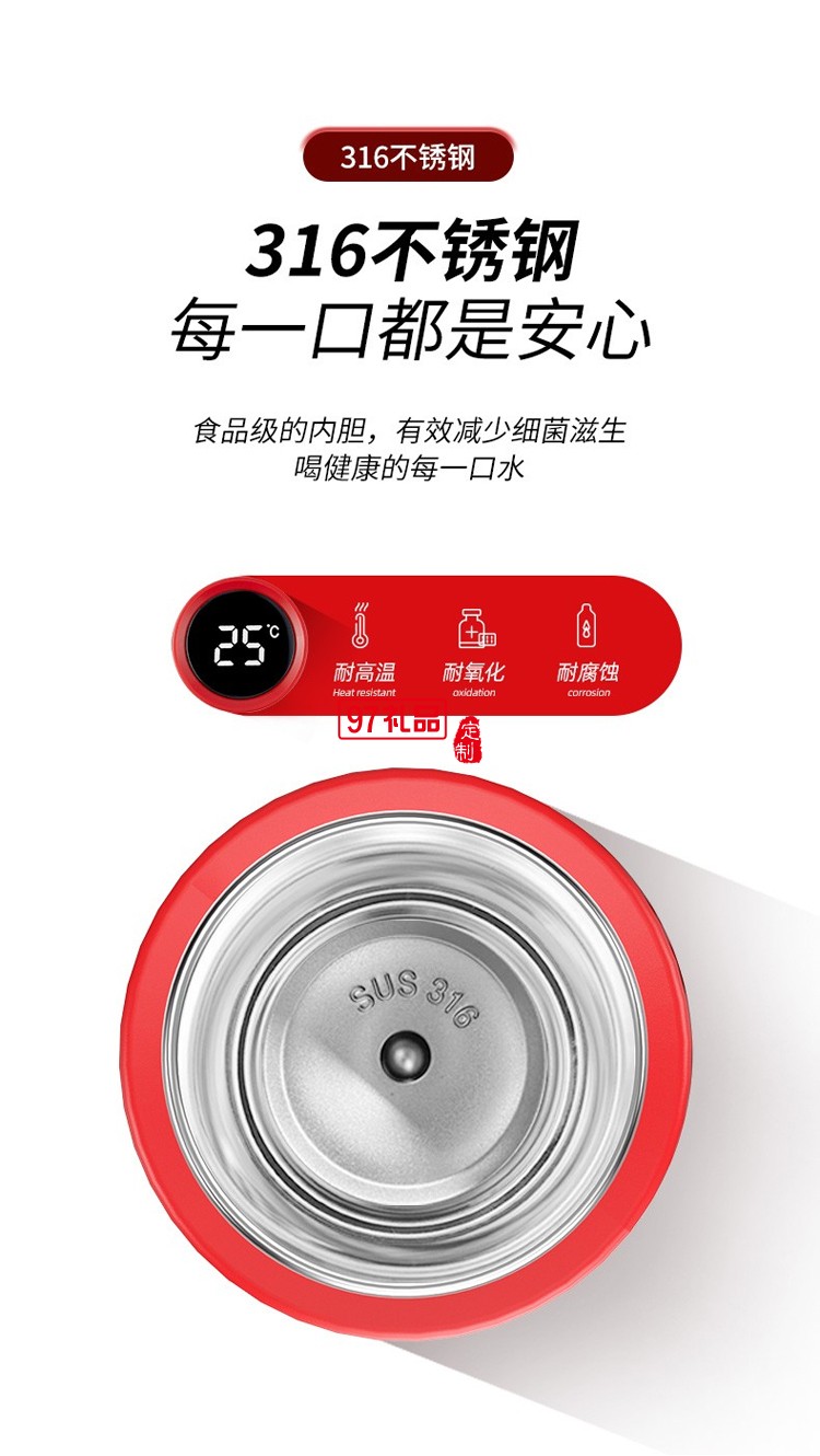 格沵（GERM）可口可樂聯名智能數顯保溫杯