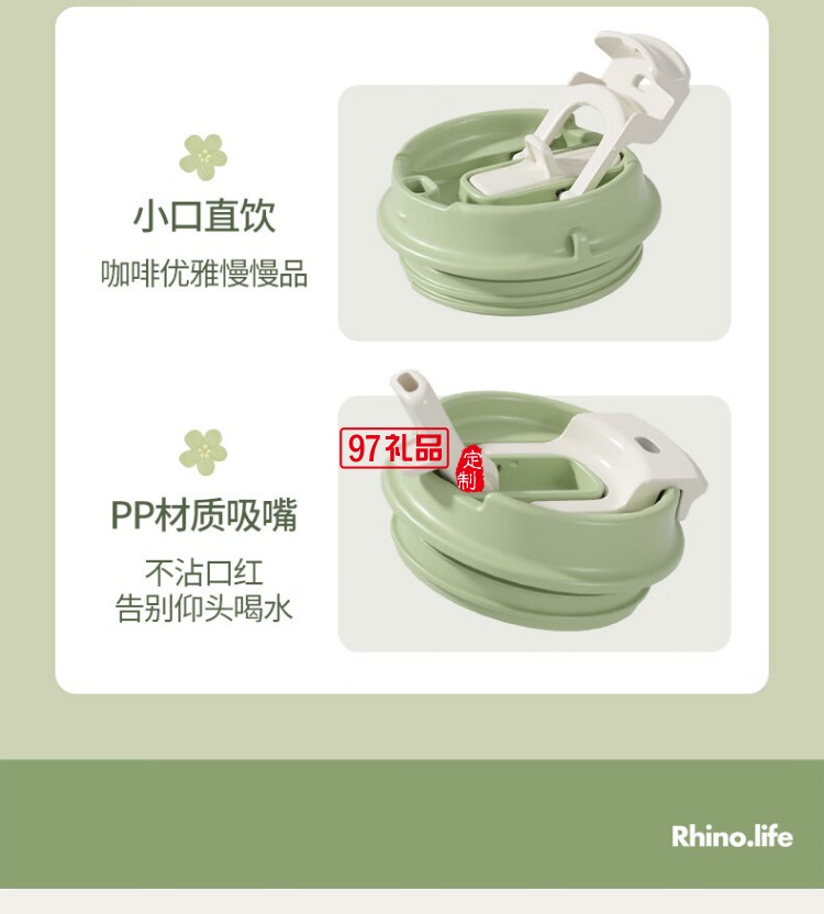 獨角犀雙飲口陶瓷內(nèi)膽咖啡杯  春綠海棠