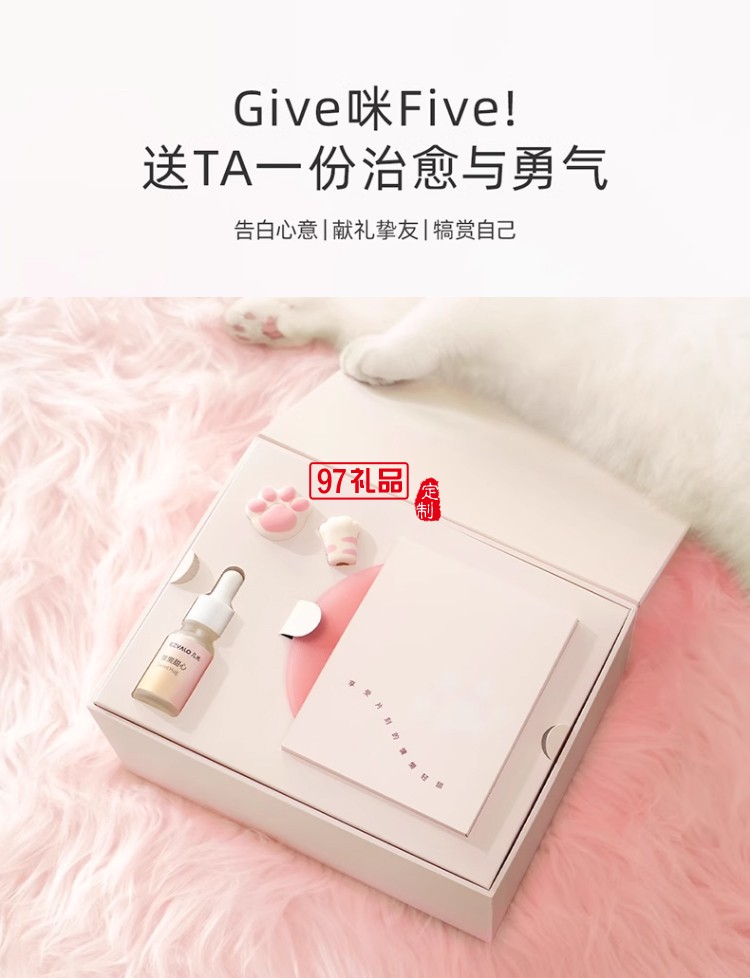 女神節貓爪香薰機氛圍燈藍牙音箱禮盒