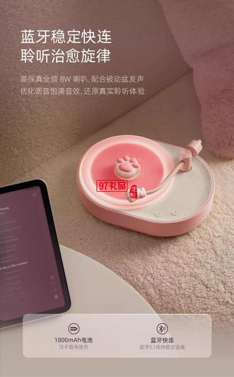 女神節貓爪香薰機氛圍燈藍牙音箱禮盒