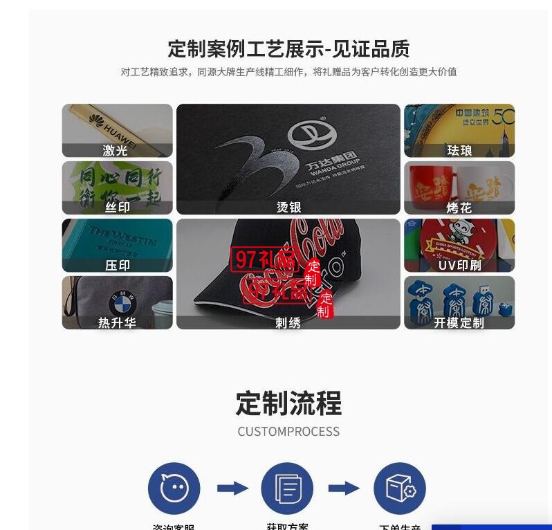 中國風云圖搖搖熱保溫杯伴手禮