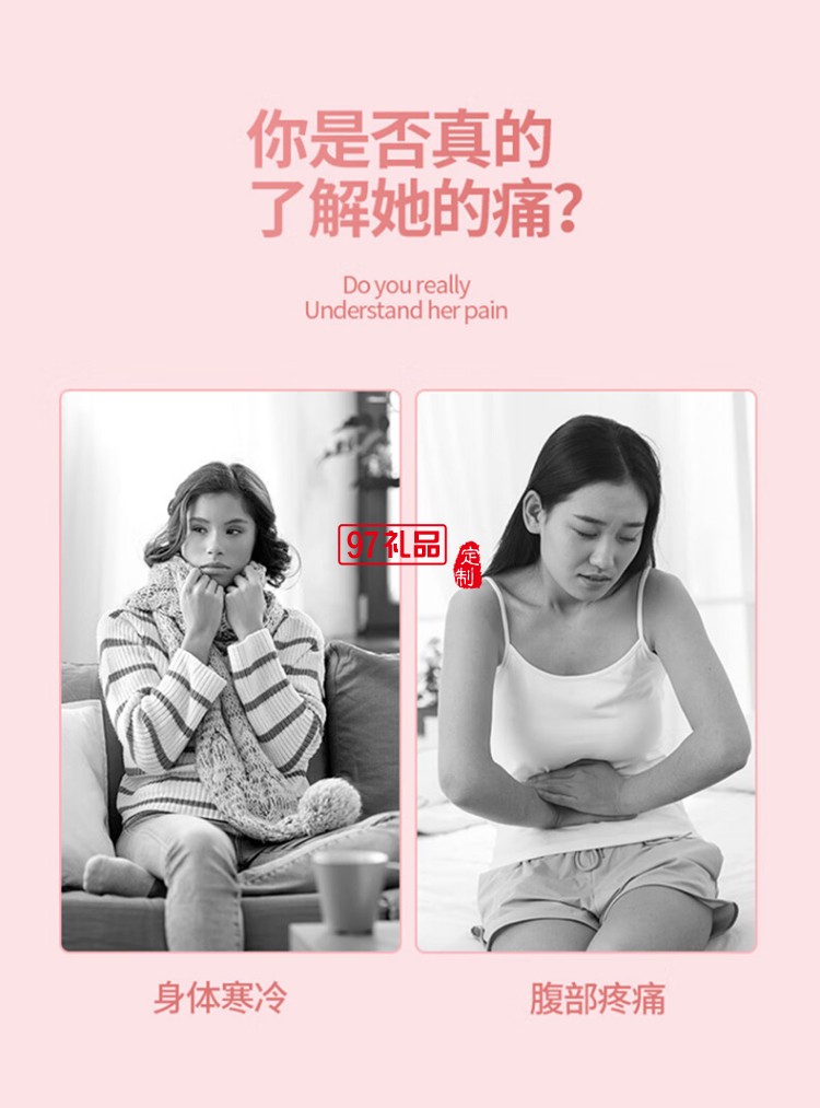 沃品暖宮腰帶大姨媽神器例假生理期暖腹貼痛經月經按摩發熱暖 