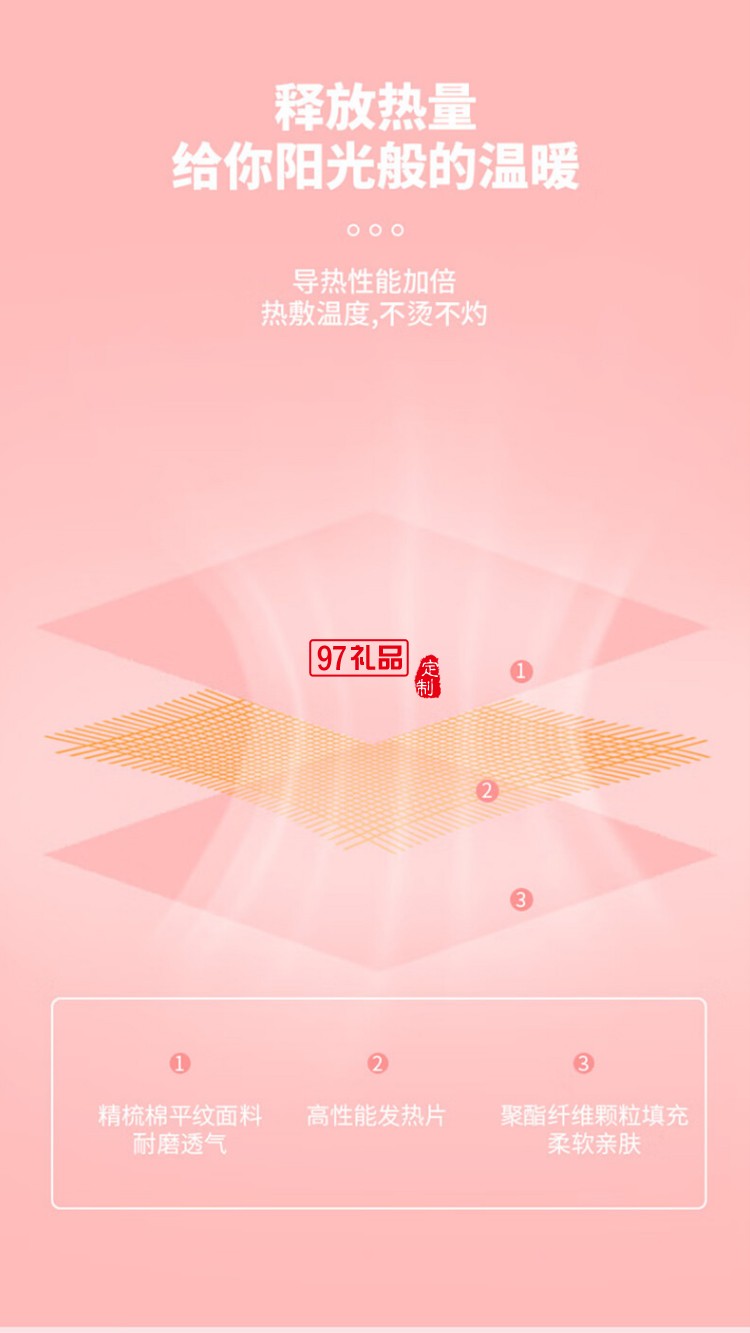 沃品暖宮腰帶大姨媽神器例假生理期暖腹貼痛經月經按摩發熱暖 