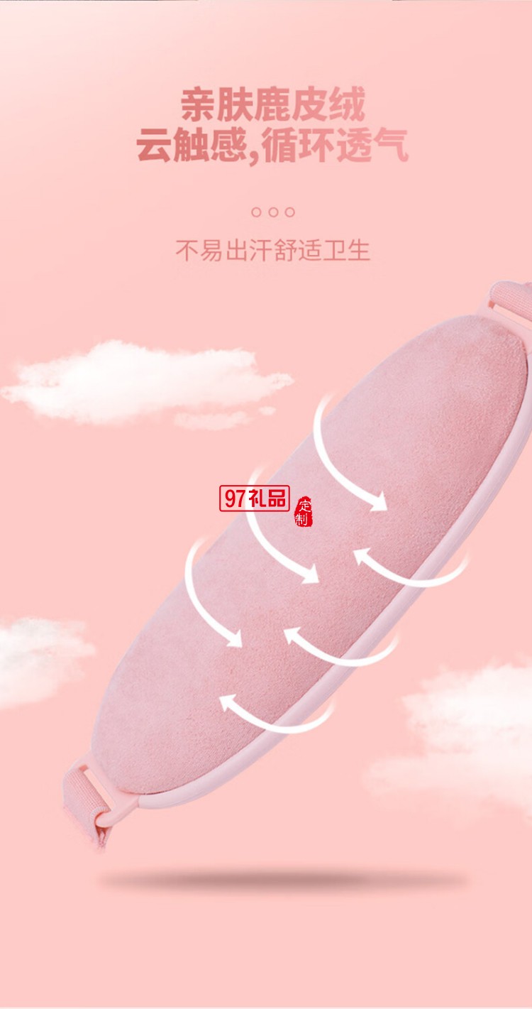 沃品暖宮腰帶大姨媽神器例假生理期暖腹貼痛經月經按摩發熱暖 