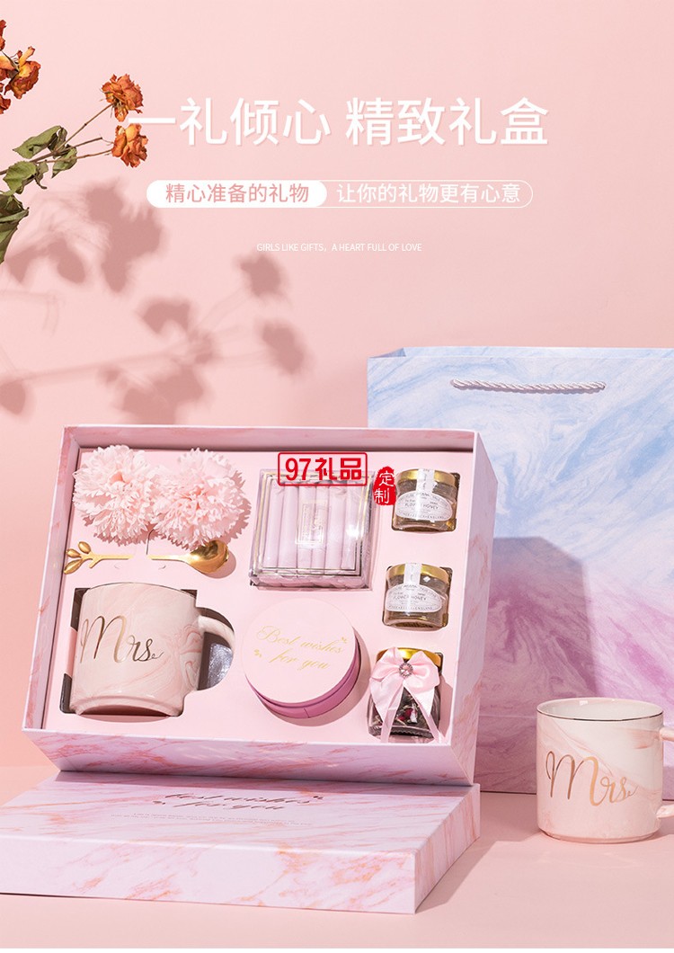 女神節送禮高顏值馬克水杯禮物套裝伴手禮三八節禮