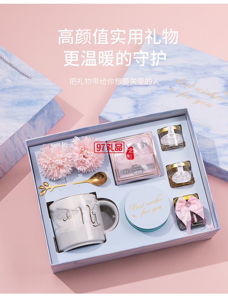 女神節送禮高顏值馬克水杯禮物套裝伴手禮三八節禮