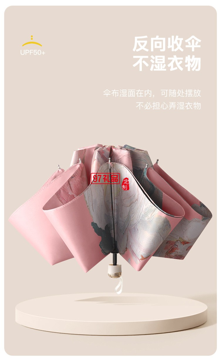 女神節(jié)專屬小紅書爆款8骨三折手開(kāi)黑膠雙層傘遮陽(yáng)傘手開(kāi)晴雨傘