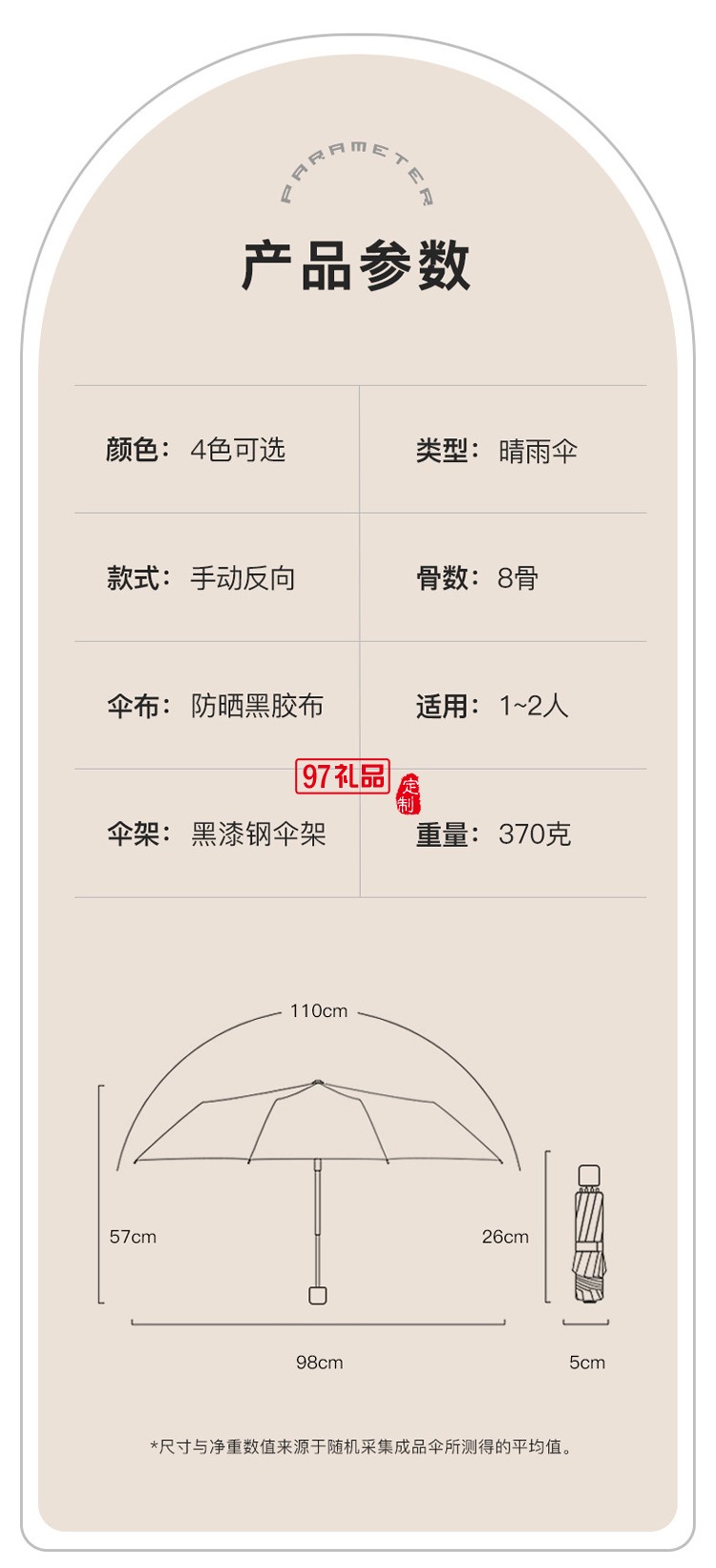 女神節(jié)專屬小紅書爆款8骨三折手開(kāi)黑膠雙層傘遮陽(yáng)傘手開(kāi)晴雨傘