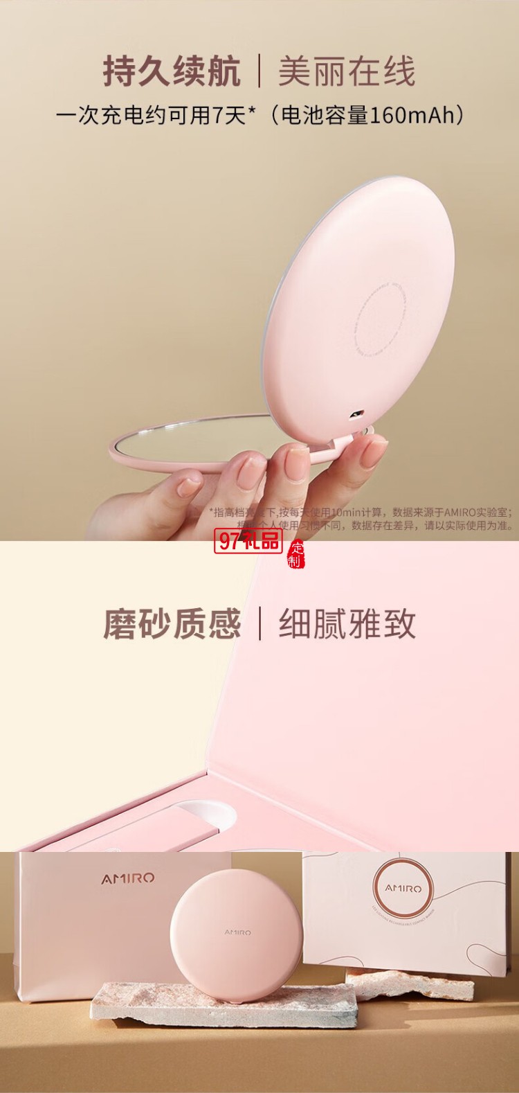 覓光AMIRO 折疊隨身鏡ZCO7 便攜LED化妝鏡長續航磨砂質感 粉