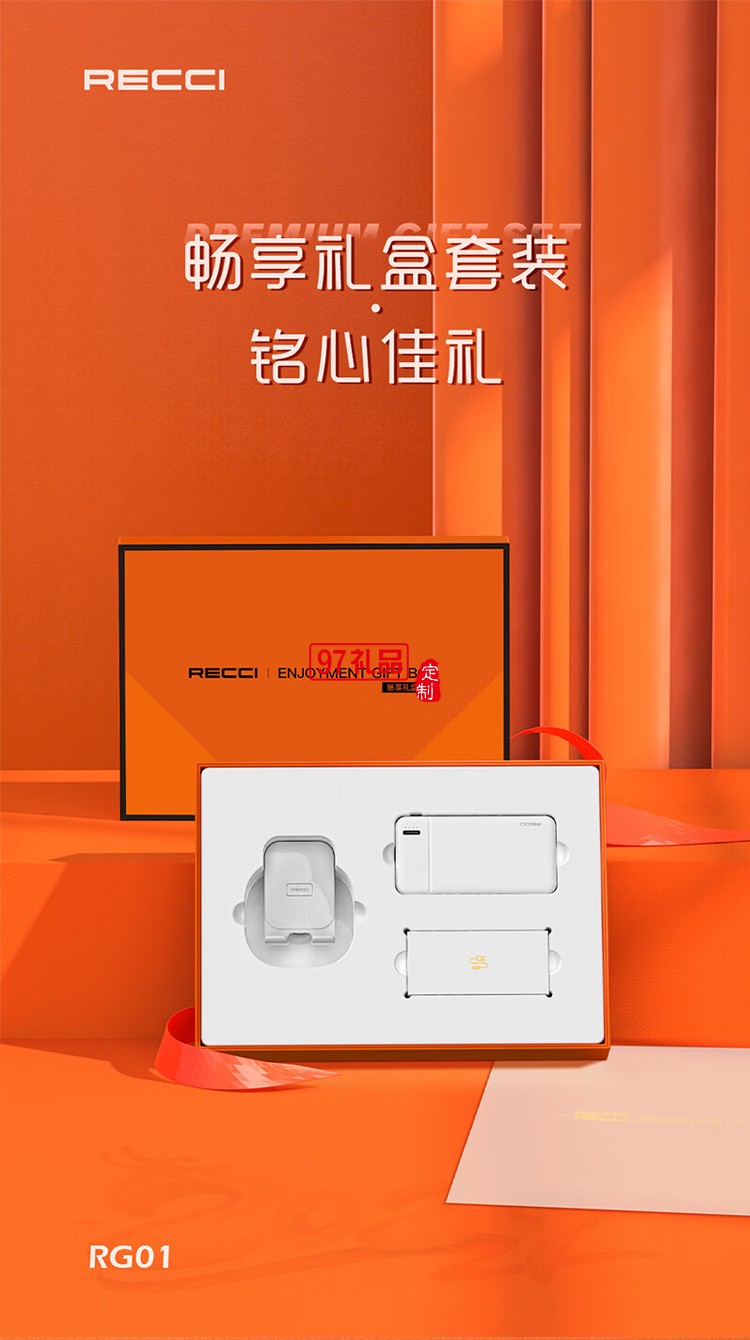 移動電源10000容量帶一拖三數據線商務套裝