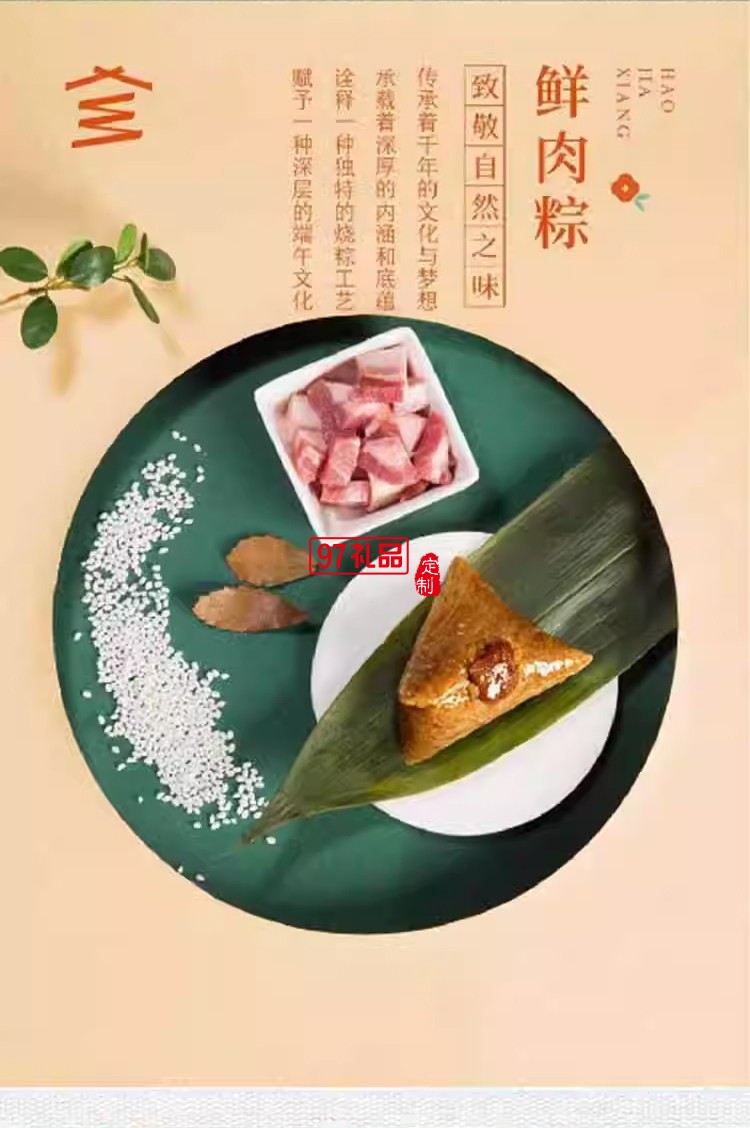 睿智千里文創禮品萬里江山變色茶寵圍棋無火香薰器中高檔端午禮盒