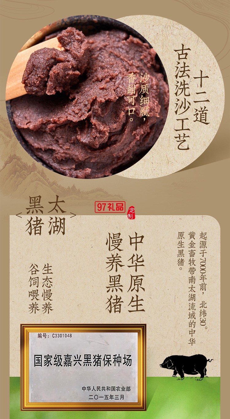諸老大茶經始目枕頭粽子禮盒端午節禮盒包裝