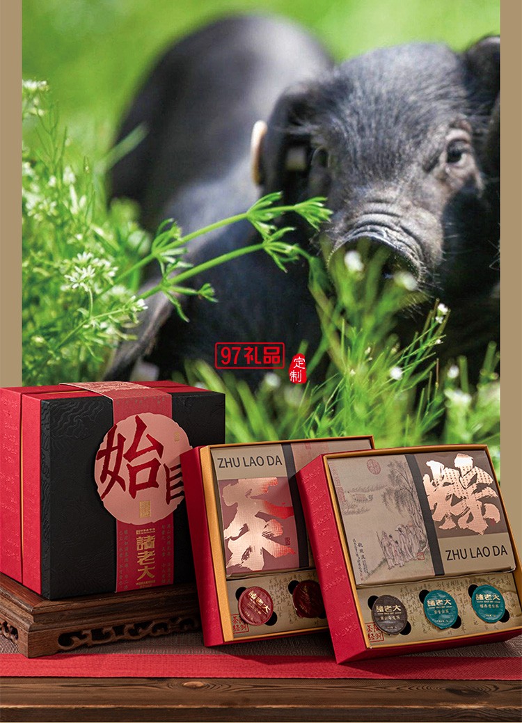 諸老大茶經始目枕頭粽子禮盒端午節禮盒包裝