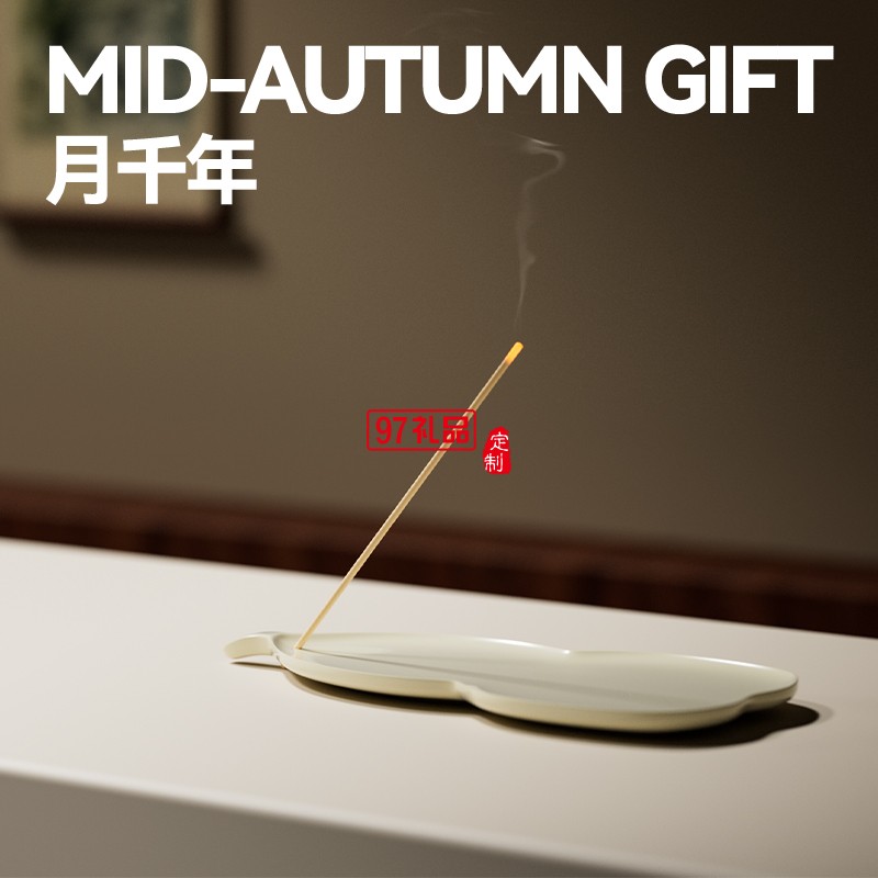 中秋國(guó)風(fēng)系列月餅套裝-月千年