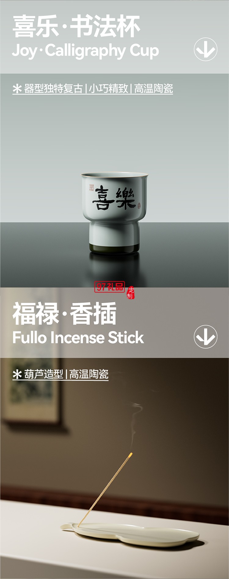 中秋國(guó)風(fēng)系列月餅套裝-月千年