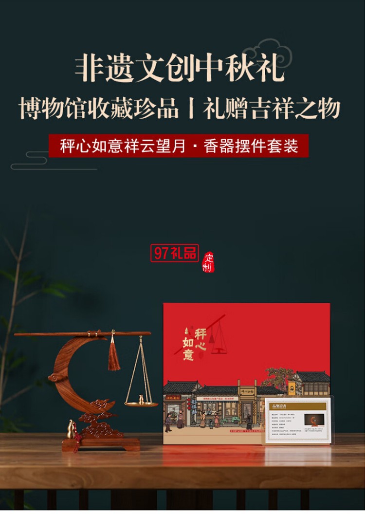 祥云望月喬遷裝飾家居擺件禮品送朋友開業創意禮物博物院收藏文創